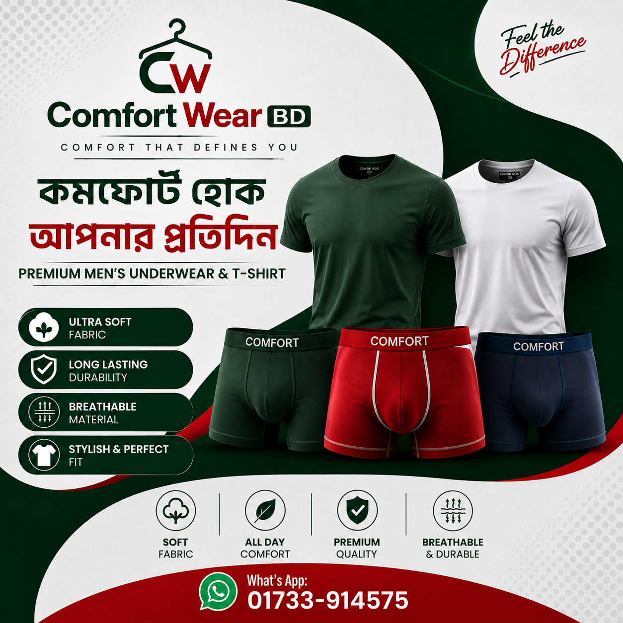 Comfort Wear BD premium underwear and T-shirt collection