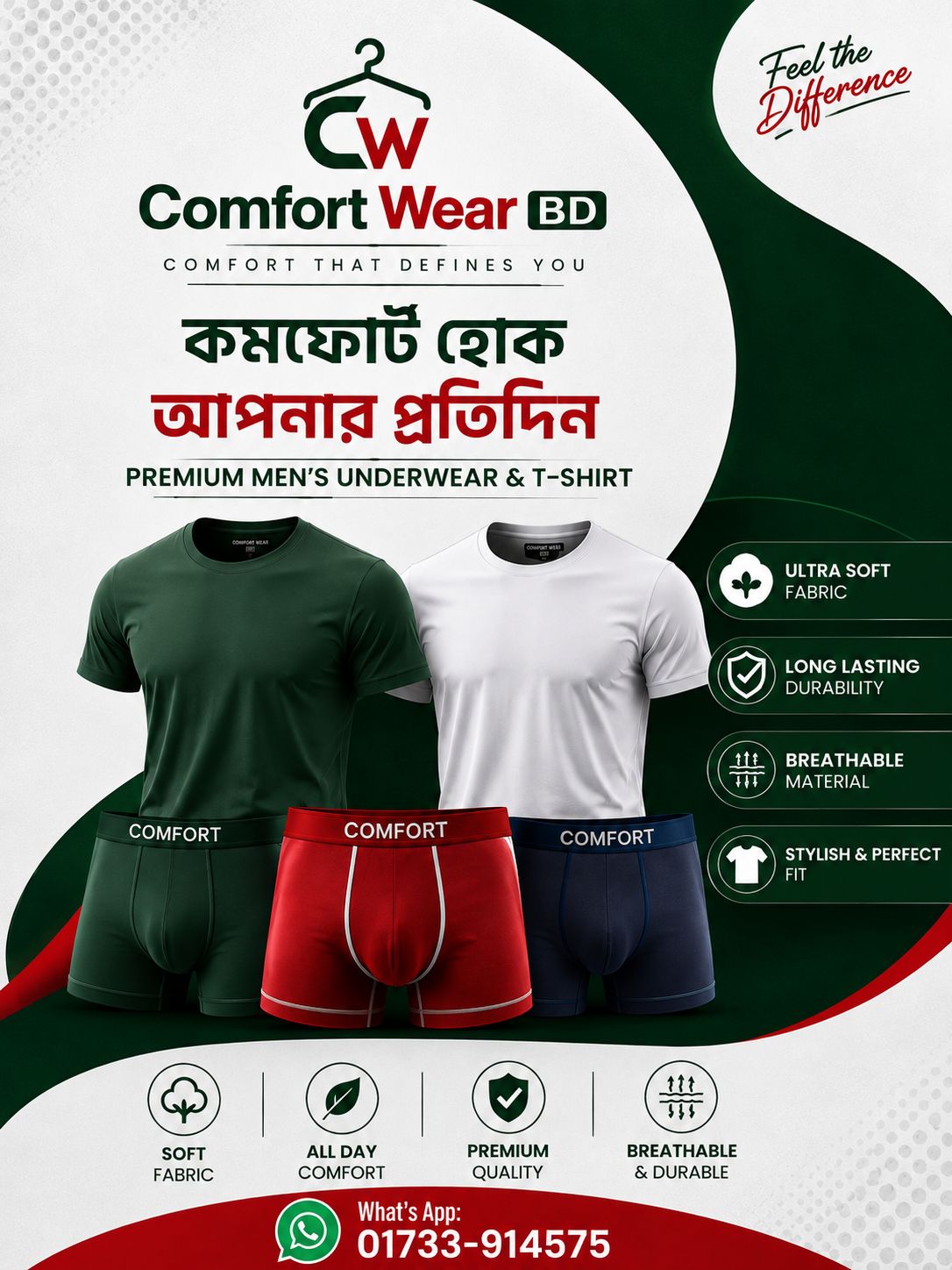 Comfort Wear BD premium underwear and T-shirt collection